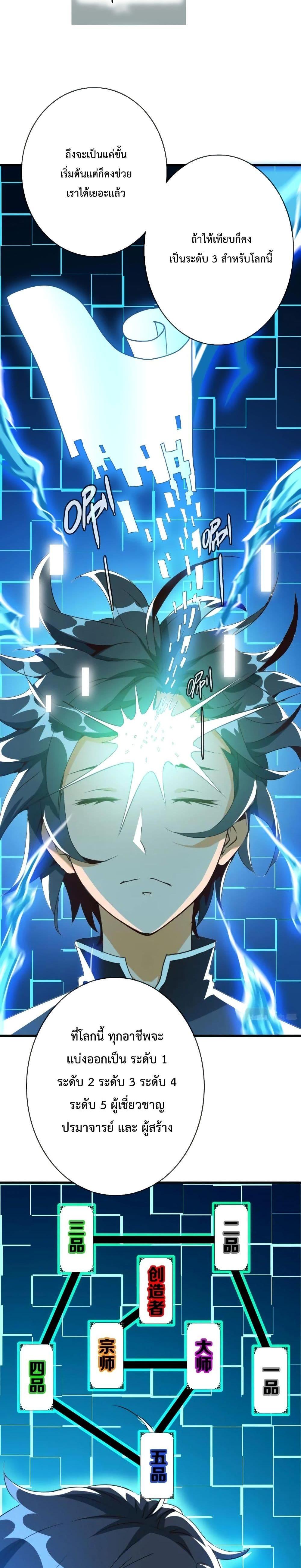 Manga-lc-com อ่านมังงะ อ่านการ์ตูน ออนไลน์ ฟรี Crazy Leveling System ตอนที่ 1 2 3 4 5 6 7 8 9 10 11 12 13 14 ฟรี ไม่มีโฆษณา Manga-lc - อ่าน มังงะ อ่าน การ์ตูน ออนไลน์ อ่านมังงะ ฟรี