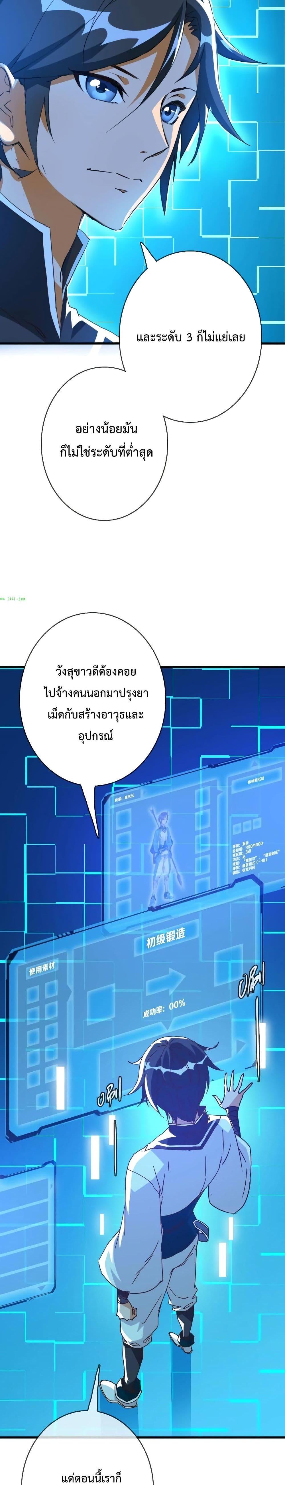 Manga-lc-com อ่านมังงะ อ่านการ์ตูน ออนไลน์ ฟรี Crazy Leveling System ตอนที่ 1 2 3 4 5 6 7 8 9 10 11 12 13 14 ฟรี ไม่มีโฆษณา Manga-lc - อ่าน มังงะ อ่าน การ์ตูน ออนไลน์ อ่านมังงะ ฟรี