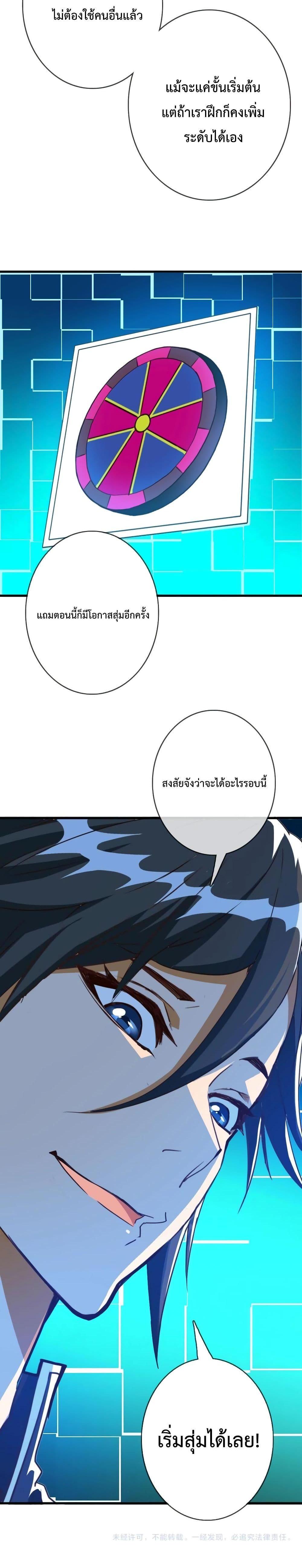 Manga-lc-com อ่านมังงะ อ่านการ์ตูน ออนไลน์ ฟรี Crazy Leveling System ตอนที่ 1 2 3 4 5 6 7 8 9 10 11 12 13 14 ฟรี ไม่มีโฆษณา Manga-lc - อ่าน มังงะ อ่าน การ์ตูน ออนไลน์ อ่านมังงะ ฟรี