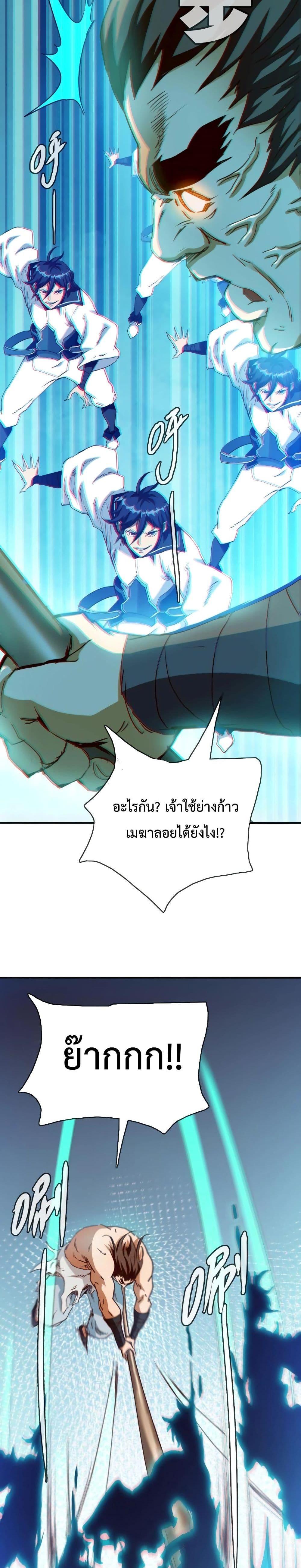 Manga-lc-com อ่านมังงะ อ่านการ์ตูน ออนไลน์ ฟรี Crazy Leveling System ตอนที่ 1 2 3 4 5 6 7 8 9 10 11 12 13 14 ฟรี ไม่มีโฆษณา Manga-lc - อ่าน มังงะ อ่าน การ์ตูน ออนไลน์ อ่านมังงะ ฟรี
