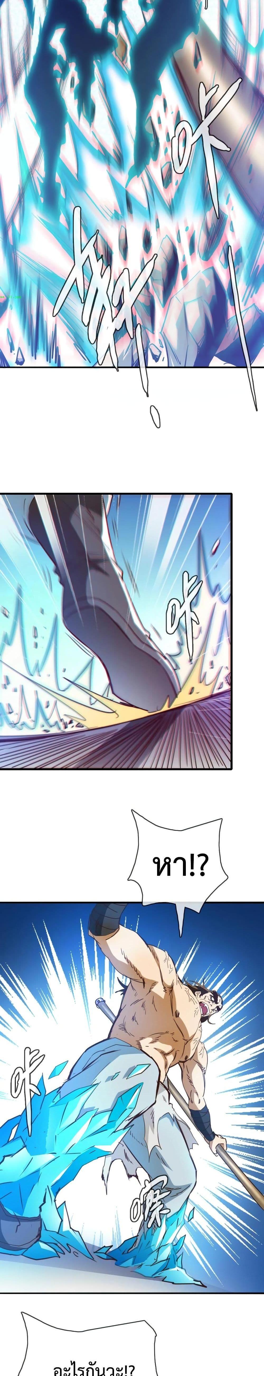 Manga-lc-com อ่านมังงะ อ่านการ์ตูน ออนไลน์ ฟรี Crazy Leveling System ตอนที่ 1 2 3 4 5 6 7 8 9 10 11 12 13 14 ฟรี ไม่มีโฆษณา Manga-lc - อ่าน มังงะ อ่าน การ์ตูน ออนไลน์ อ่านมังงะ ฟรี