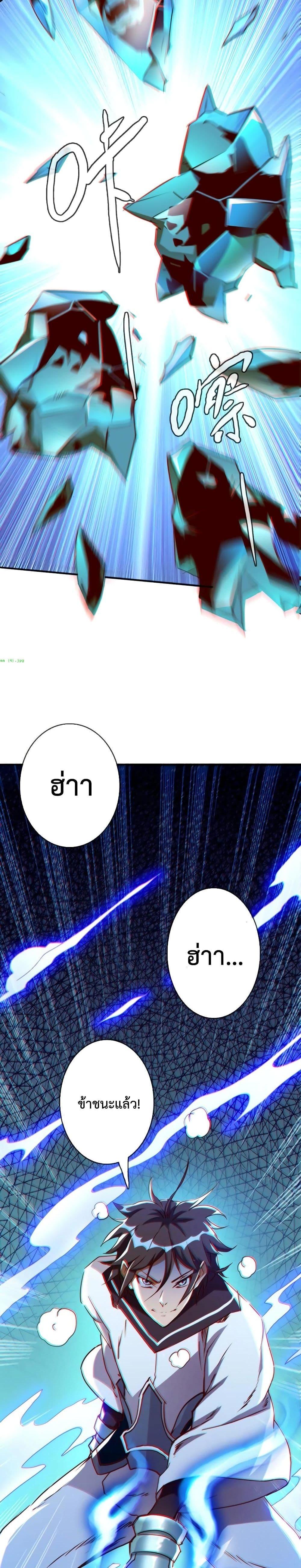 Manga-lc-com อ่านมังงะ อ่านการ์ตูน ออนไลน์ ฟรี Crazy Leveling System ตอนที่ 1 2 3 4 5 6 7 8 9 10 11 12 13 14 ฟรี ไม่มีโฆษณา Manga-lc - อ่าน มังงะ อ่าน การ์ตูน ออนไลน์ อ่านมังงะ ฟรี