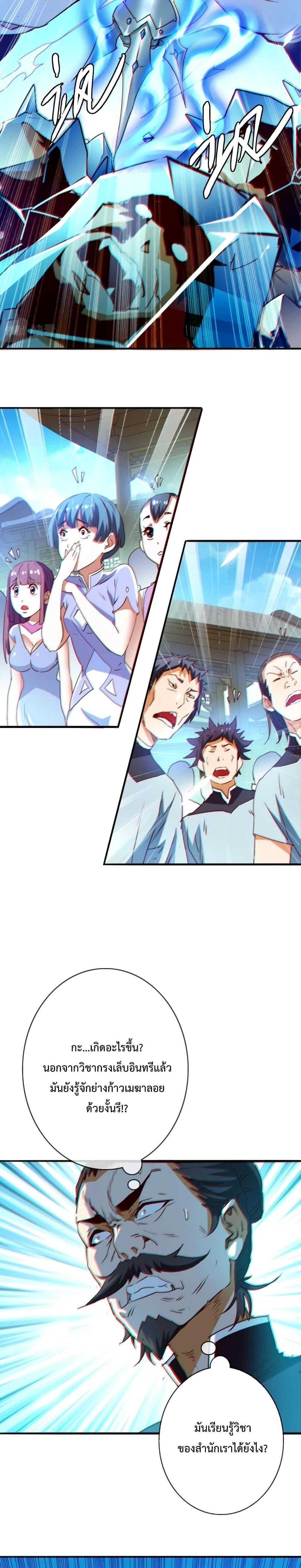 Manga-lc-com อ่านมังงะ อ่านการ์ตูน ออนไลน์ ฟรี Crazy Leveling System ตอนที่ 1 2 3 4 5 6 7 8 9 10 11 12 13 14 ฟรี ไม่มีโฆษณา Manga-lc - อ่าน มังงะ อ่าน การ์ตูน ออนไลน์ อ่านมังงะ ฟรี