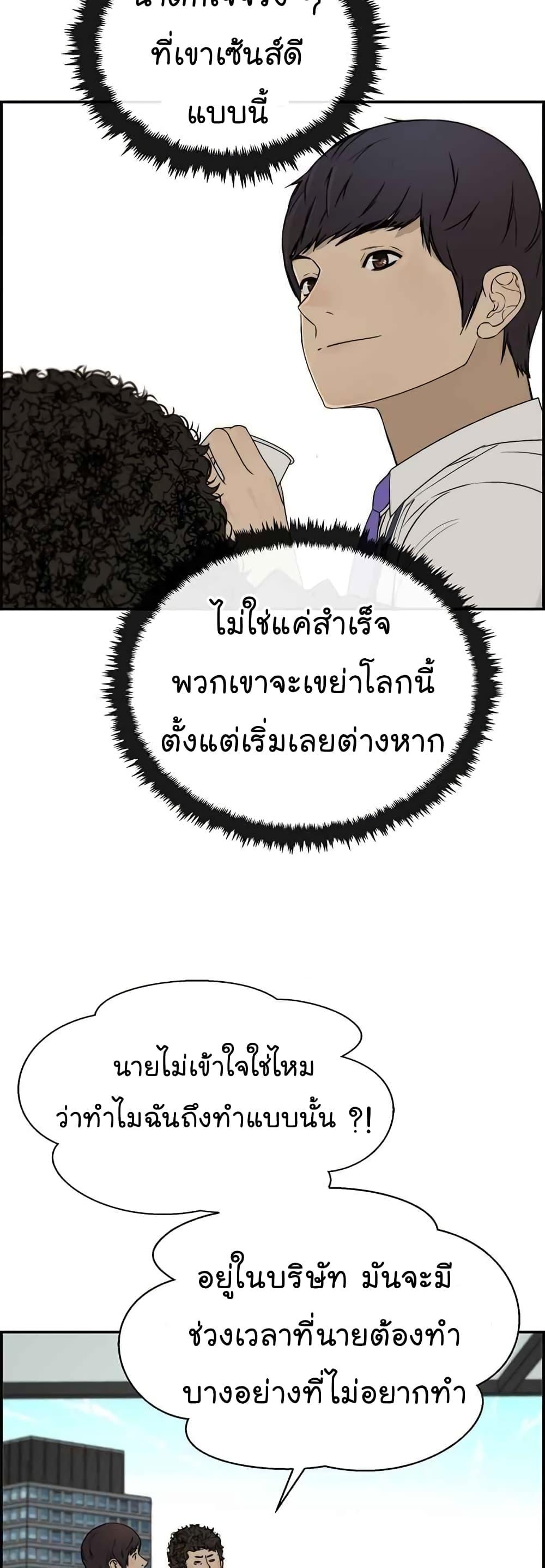 Manga-lc-com อ่านมังงะ อ่านการ์ตูน ออนไลน์ ฟรี Real Man ตอนที่ 1 2 3 4 5 6 7 8 9 10 11 12 13 14 ฟรี ไม่มีโฆษณา Manga-lc - อ่าน มังงะ อ่าน การ์ตูน ออนไลน์ อ่านมังงะ ฟรี