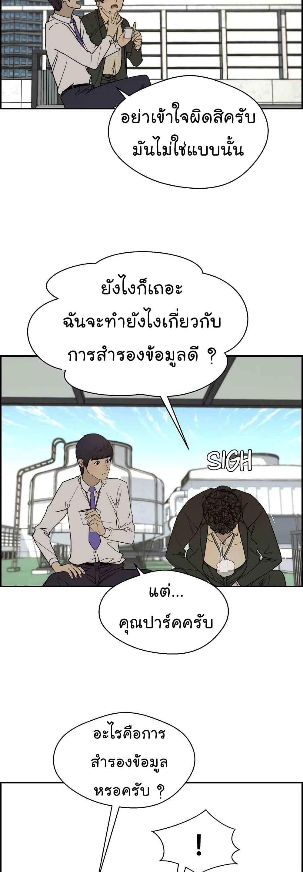 Manga-lc-com อ่านมังงะ อ่านการ์ตูน ออนไลน์ ฟรี Real Man ตอนที่ 1 2 3 4 5 6 7 8 9 10 11 12 13 14 ฟรี ไม่มีโฆษณา Manga-lc - อ่าน มังงะ อ่าน การ์ตูน ออนไลน์ อ่านมังงะ ฟรี