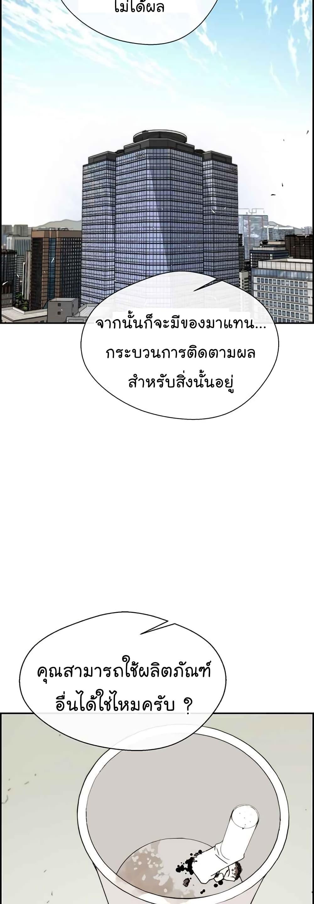 Manga-lc-com อ่านมังงะ อ่านการ์ตูน ออนไลน์ ฟรี Real Man ตอนที่ 1 2 3 4 5 6 7 8 9 10 11 12 13 14 ฟรี ไม่มีโฆษณา Manga-lc - อ่าน มังงะ อ่าน การ์ตูน ออนไลน์ อ่านมังงะ ฟรี