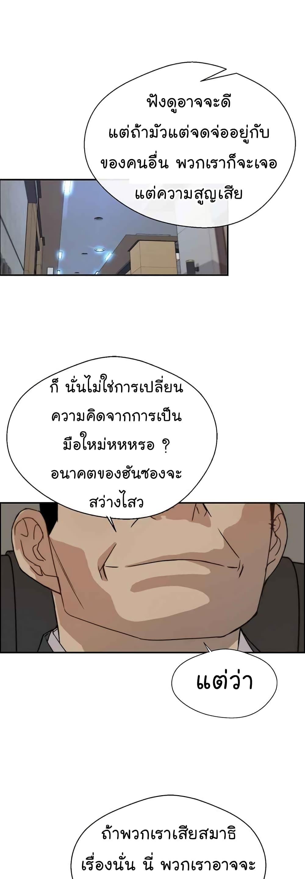Manga-lc-com อ่านมังงะ อ่านการ์ตูน ออนไลน์ ฟรี Real Man ตอนที่ 1 2 3 4 5 6 7 8 9 10 11 12 13 14 ฟรี ไม่มีโฆษณา Manga-lc - อ่าน มังงะ อ่าน การ์ตูน ออนไลน์ อ่านมังงะ ฟรี