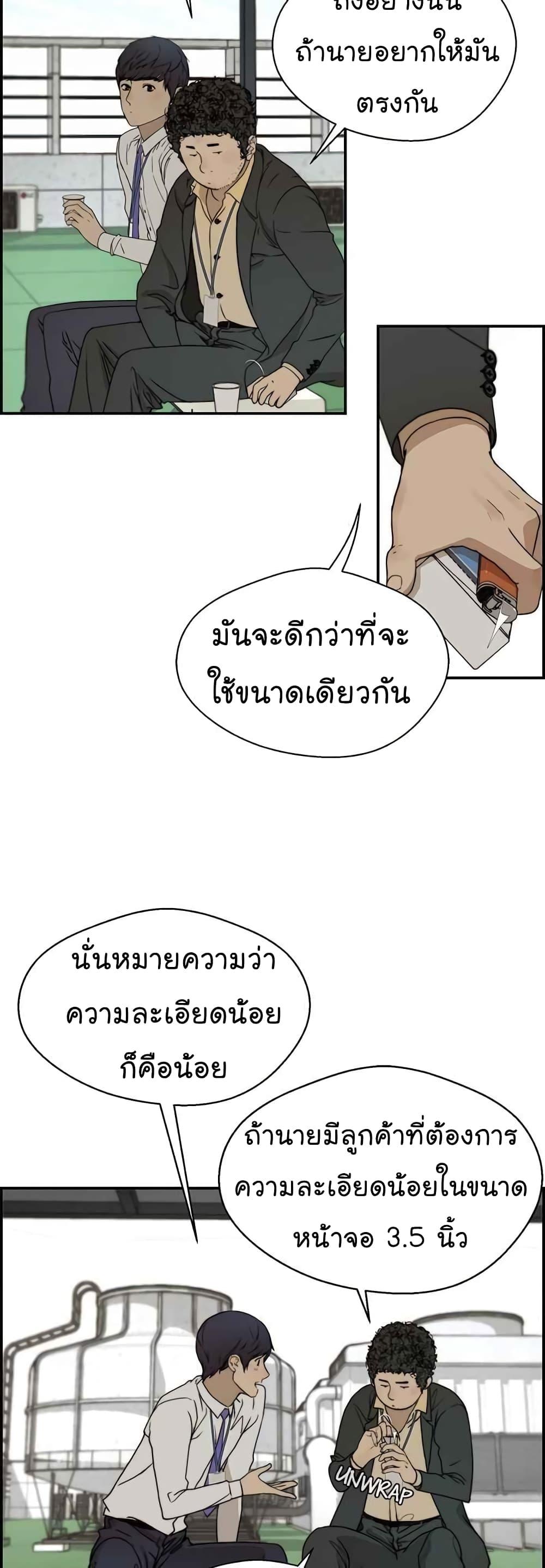 Manga-lc-com อ่านมังงะ อ่านการ์ตูน ออนไลน์ ฟรี Real Man ตอนที่ 1 2 3 4 5 6 7 8 9 10 11 12 13 14 ฟรี ไม่มีโฆษณา Manga-lc - อ่าน มังงะ อ่าน การ์ตูน ออนไลน์ อ่านมังงะ ฟรี