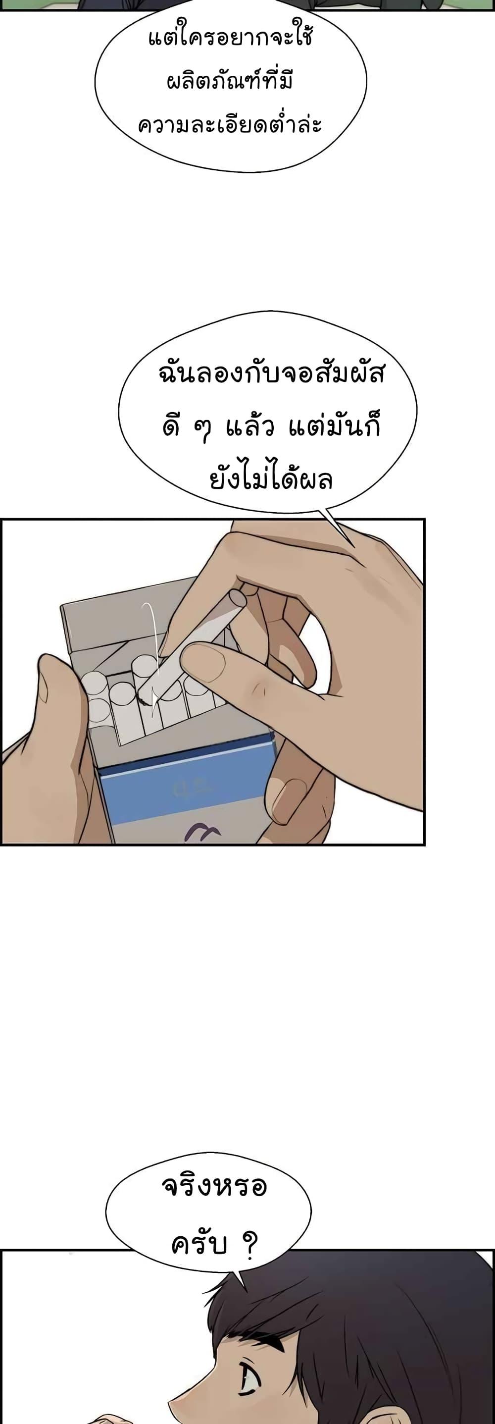 Manga-lc-com อ่านมังงะ อ่านการ์ตูน ออนไลน์ ฟรี Real Man ตอนที่ 1 2 3 4 5 6 7 8 9 10 11 12 13 14 ฟรี ไม่มีโฆษณา Manga-lc - อ่าน มังงะ อ่าน การ์ตูน ออนไลน์ อ่านมังงะ ฟรี