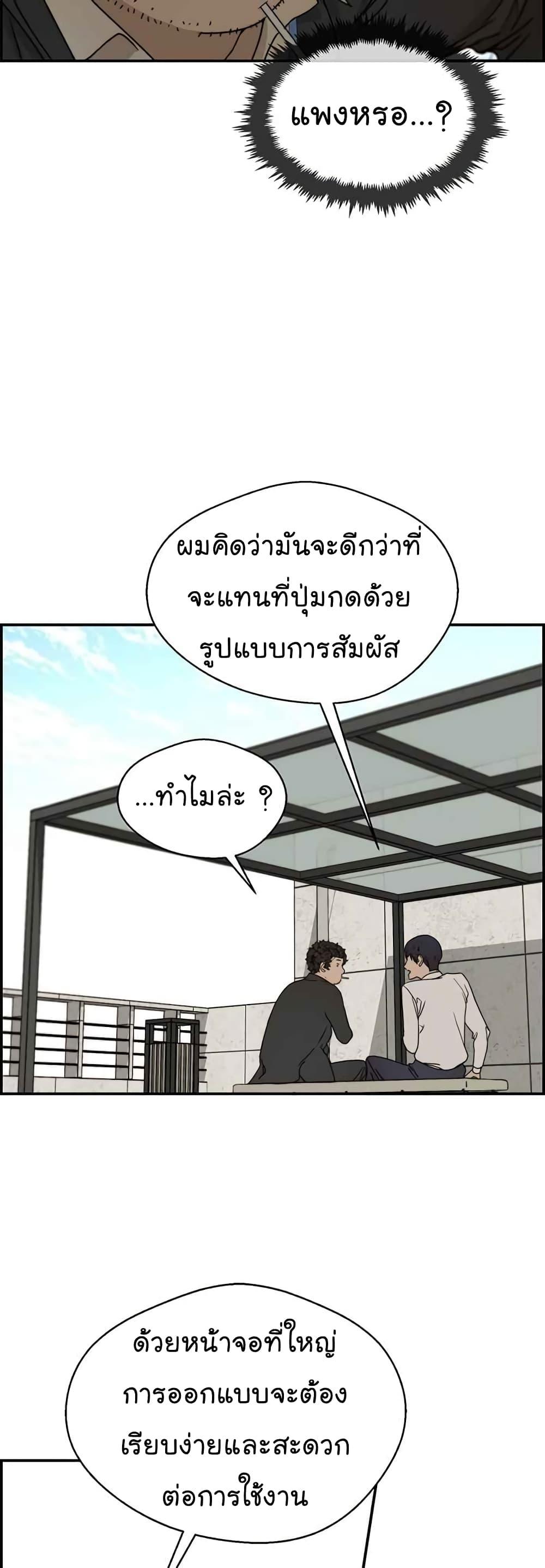 Manga-lc-com อ่านมังงะ อ่านการ์ตูน ออนไลน์ ฟรี Real Man ตอนที่ 1 2 3 4 5 6 7 8 9 10 11 12 13 14 ฟรี ไม่มีโฆษณา Manga-lc - อ่าน มังงะ อ่าน การ์ตูน ออนไลน์ อ่านมังงะ ฟรี