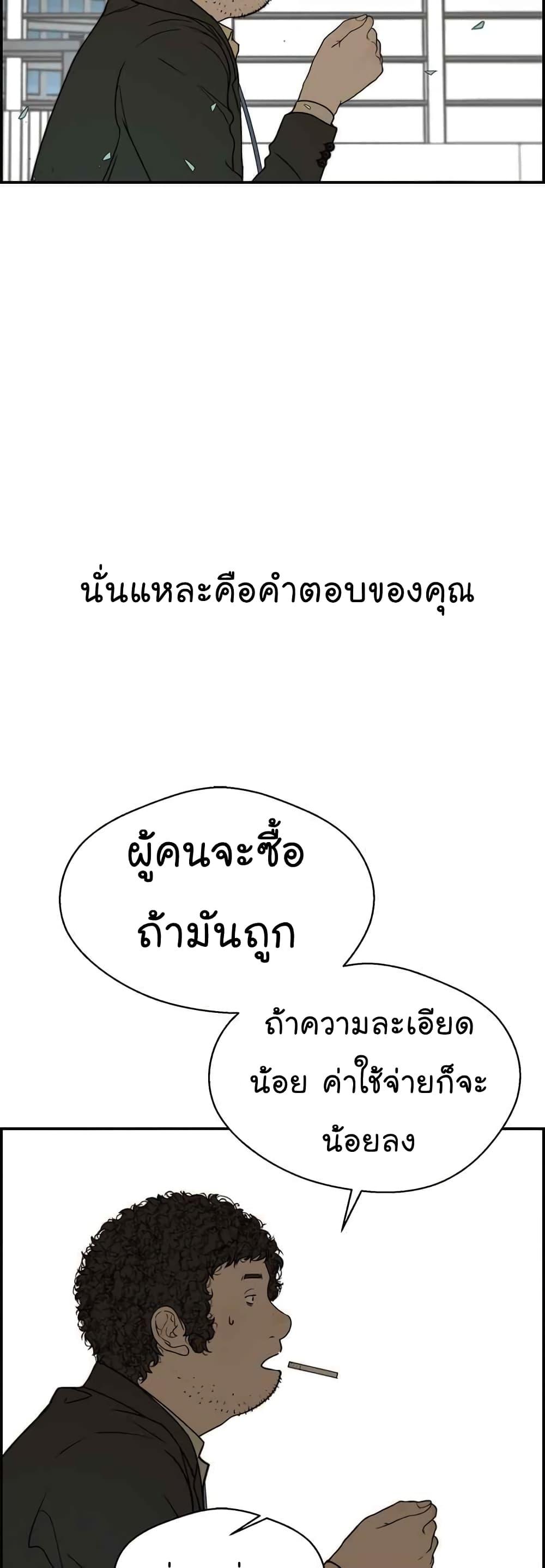 Manga-lc-com อ่านมังงะ อ่านการ์ตูน ออนไลน์ ฟรี Real Man ตอนที่ 1 2 3 4 5 6 7 8 9 10 11 12 13 14 ฟรี ไม่มีโฆษณา Manga-lc - อ่าน มังงะ อ่าน การ์ตูน ออนไลน์ อ่านมังงะ ฟรี