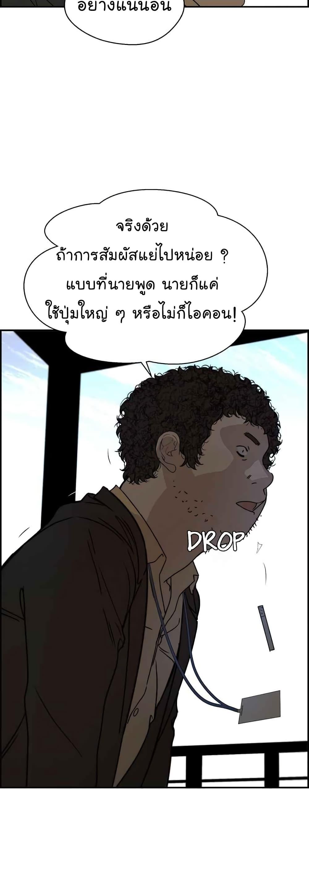 Manga-lc-com อ่านมังงะ อ่านการ์ตูน ออนไลน์ ฟรี Real Man ตอนที่ 1 2 3 4 5 6 7 8 9 10 11 12 13 14 ฟรี ไม่มีโฆษณา Manga-lc - อ่าน มังงะ อ่าน การ์ตูน ออนไลน์ อ่านมังงะ ฟรี