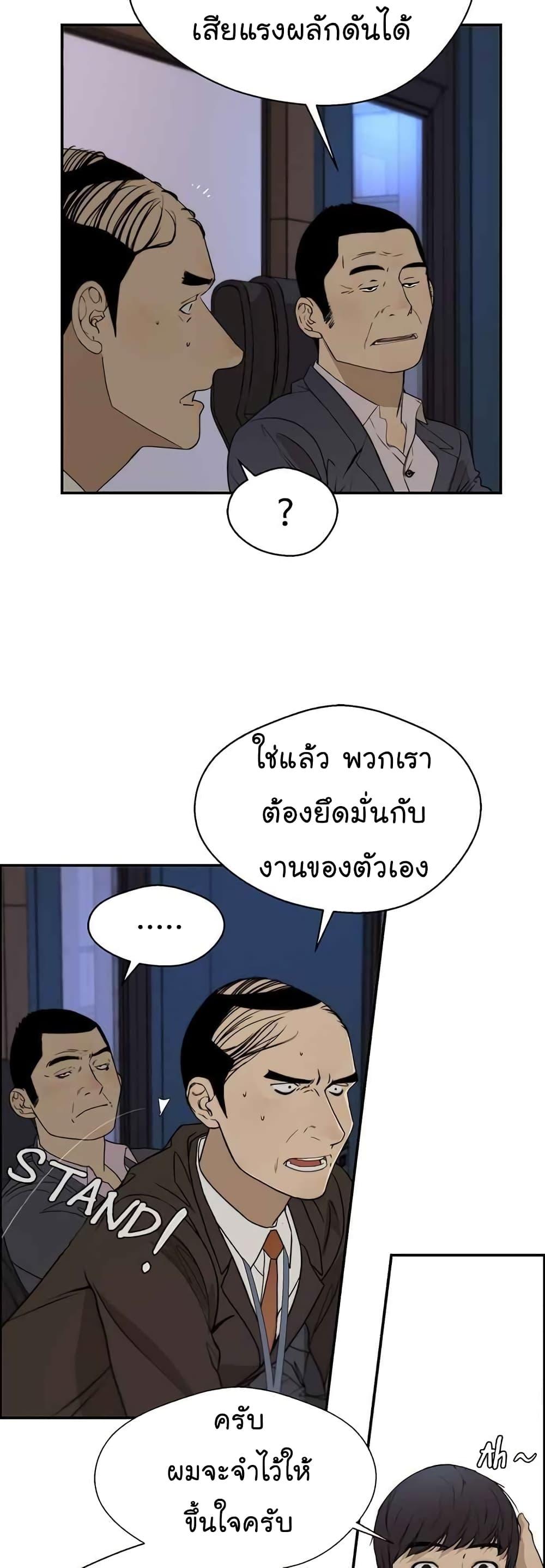 Manga-lc-com อ่านมังงะ อ่านการ์ตูน ออนไลน์ ฟรี Real Man ตอนที่ 1 2 3 4 5 6 7 8 9 10 11 12 13 14 ฟรี ไม่มีโฆษณา Manga-lc - อ่าน มังงะ อ่าน การ์ตูน ออนไลน์ อ่านมังงะ ฟรี