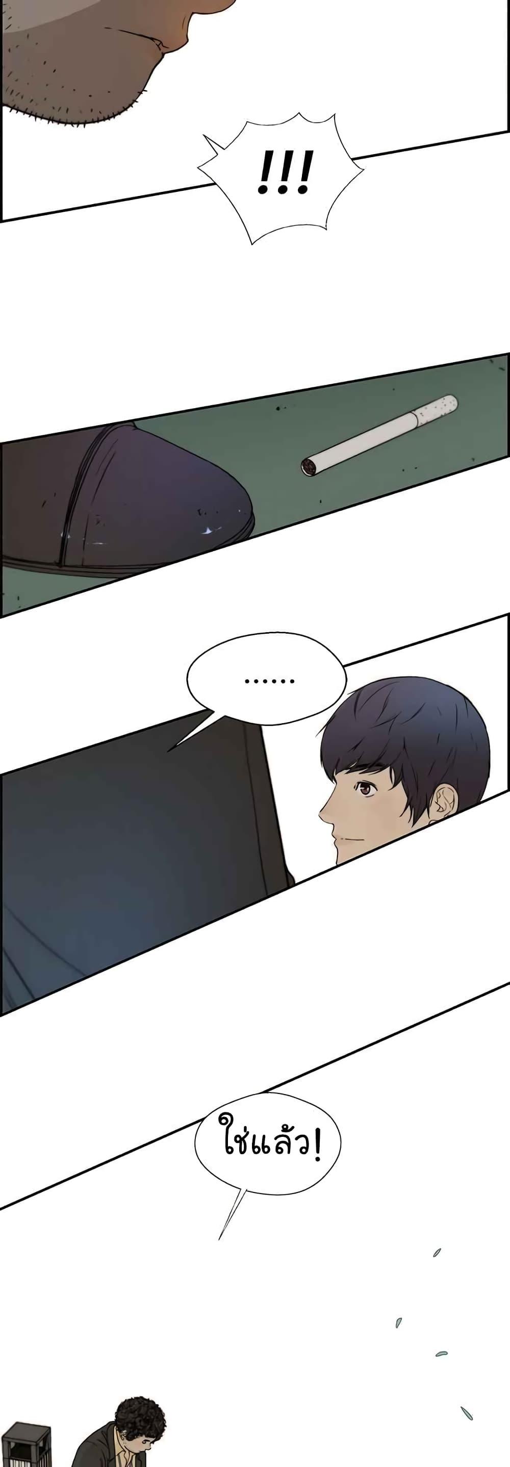 Manga-lc-com อ่านมังงะ อ่านการ์ตูน ออนไลน์ ฟรี Real Man ตอนที่ 1 2 3 4 5 6 7 8 9 10 11 12 13 14 ฟรี ไม่มีโฆษณา Manga-lc - อ่าน มังงะ อ่าน การ์ตูน ออนไลน์ อ่านมังงะ ฟรี