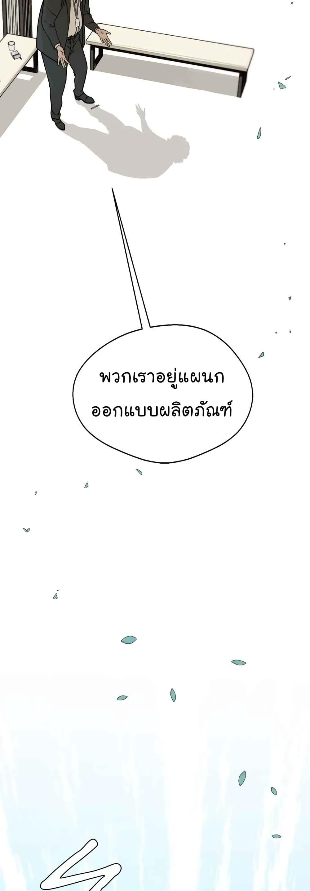 Manga-lc-com อ่านมังงะ อ่านการ์ตูน ออนไลน์ ฟรี Real Man ตอนที่ 1 2 3 4 5 6 7 8 9 10 11 12 13 14 ฟรี ไม่มีโฆษณา Manga-lc - อ่าน มังงะ อ่าน การ์ตูน ออนไลน์ อ่านมังงะ ฟรี