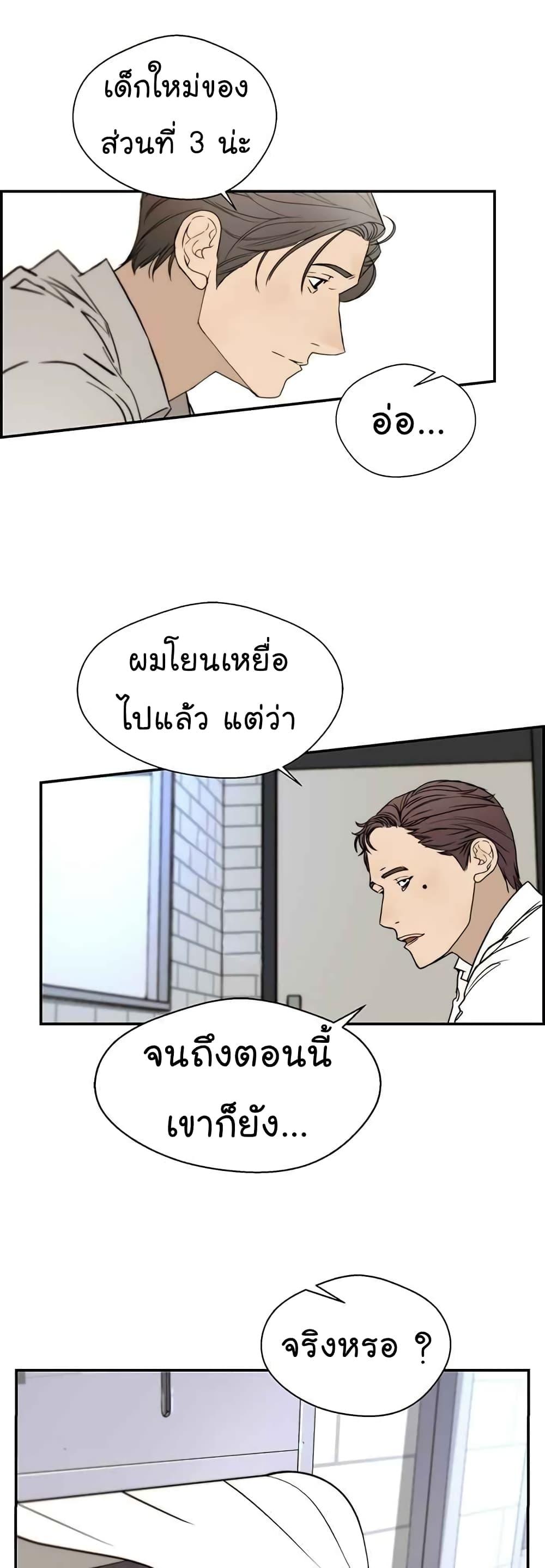 Manga-lc-com อ่านมังงะ อ่านการ์ตูน ออนไลน์ ฟรี Real Man ตอนที่ 1 2 3 4 5 6 7 8 9 10 11 12 13 14 ฟรี ไม่มีโฆษณา Manga-lc - อ่าน มังงะ อ่าน การ์ตูน ออนไลน์ อ่านมังงะ ฟรี