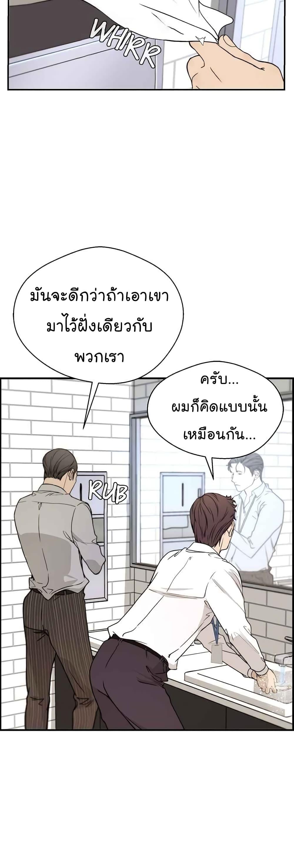 Manga-lc-com อ่านมังงะ อ่านการ์ตูน ออนไลน์ ฟรี Real Man ตอนที่ 1 2 3 4 5 6 7 8 9 10 11 12 13 14 ฟรี ไม่มีโฆษณา Manga-lc - อ่าน มังงะ อ่าน การ์ตูน ออนไลน์ อ่านมังงะ ฟรี