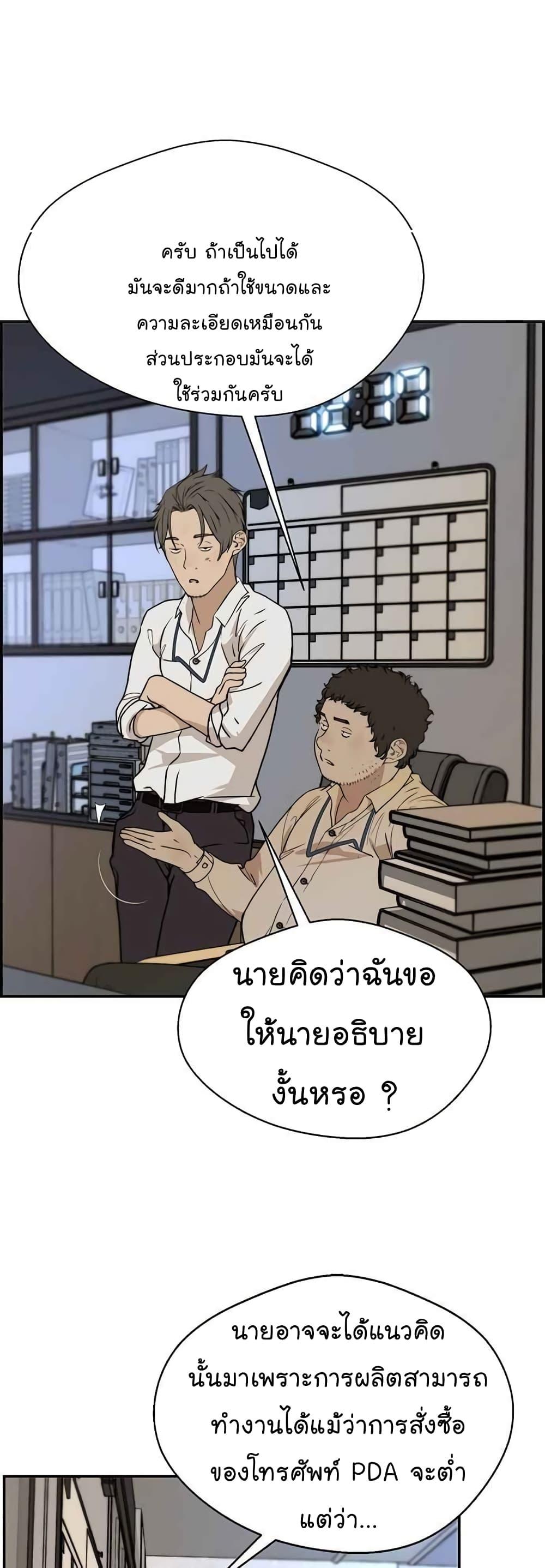 Manga-lc-com อ่านมังงะ อ่านการ์ตูน ออนไลน์ ฟรี Real Man ตอนที่ 1 2 3 4 5 6 7 8 9 10 11 12 13 14 ฟรี ไม่มีโฆษณา Manga-lc - อ่าน มังงะ อ่าน การ์ตูน ออนไลน์ อ่านมังงะ ฟรี