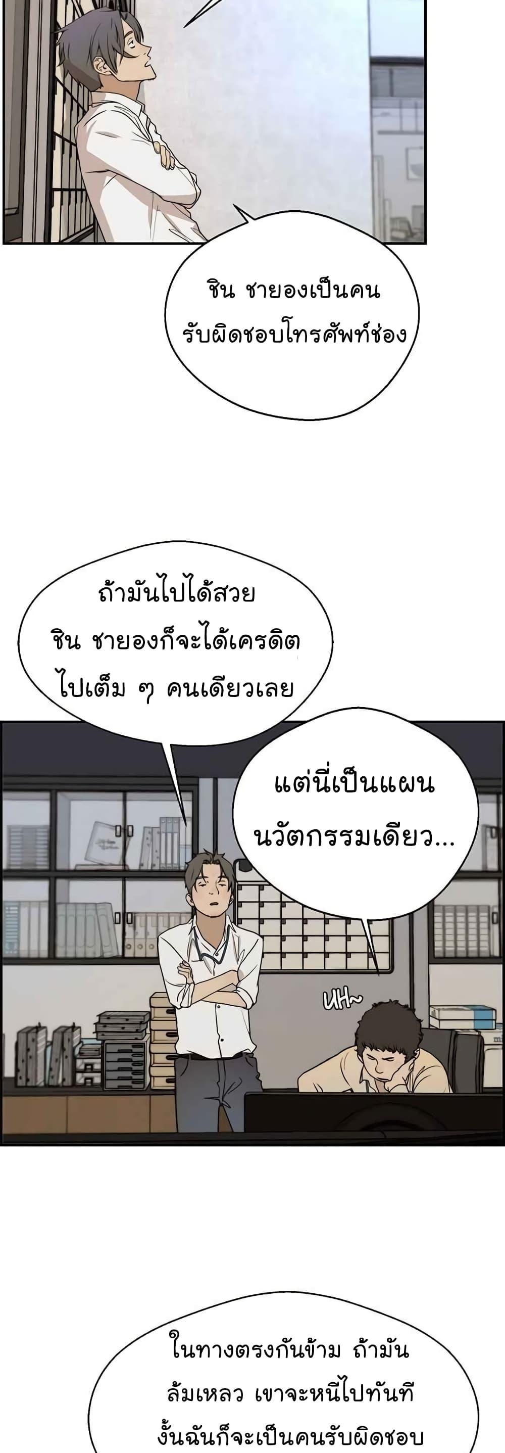 Manga-lc-com อ่านมังงะ อ่านการ์ตูน ออนไลน์ ฟรี Real Man ตอนที่ 1 2 3 4 5 6 7 8 9 10 11 12 13 14 ฟรี ไม่มีโฆษณา Manga-lc - อ่าน มังงะ อ่าน การ์ตูน ออนไลน์ อ่านมังงะ ฟรี