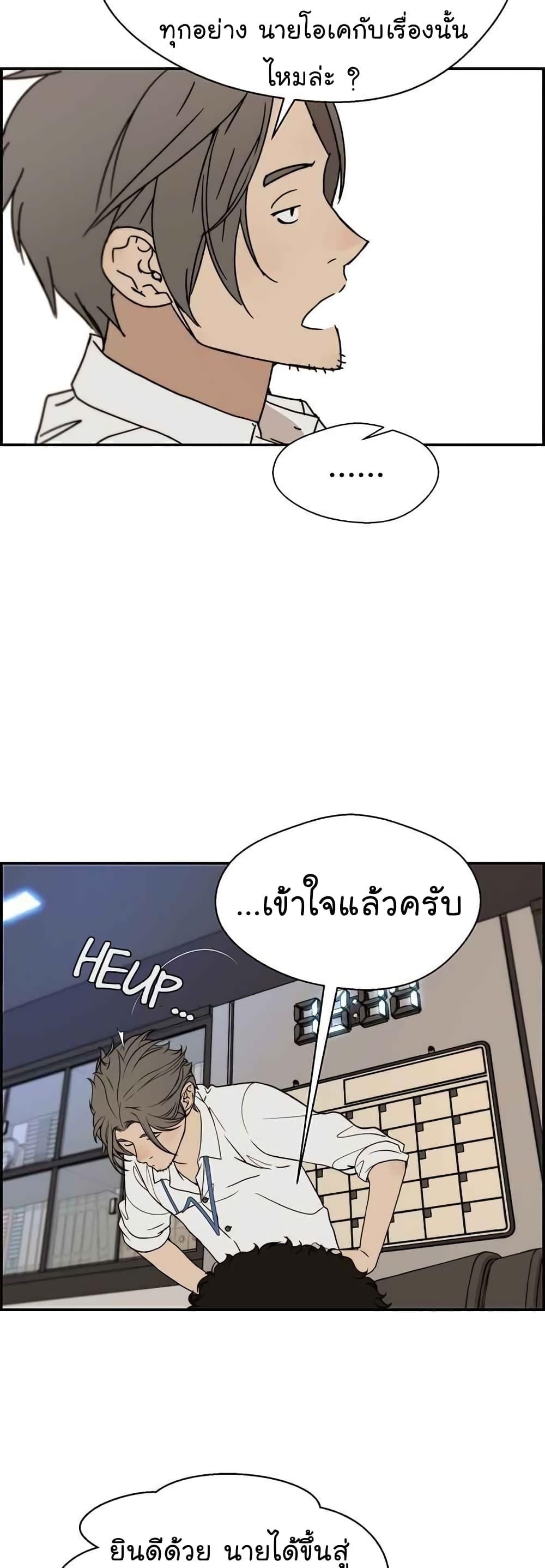Manga-lc-com อ่านมังงะ อ่านการ์ตูน ออนไลน์ ฟรี Real Man ตอนที่ 1 2 3 4 5 6 7 8 9 10 11 12 13 14 ฟรี ไม่มีโฆษณา Manga-lc - อ่าน มังงะ อ่าน การ์ตูน ออนไลน์ อ่านมังงะ ฟรี