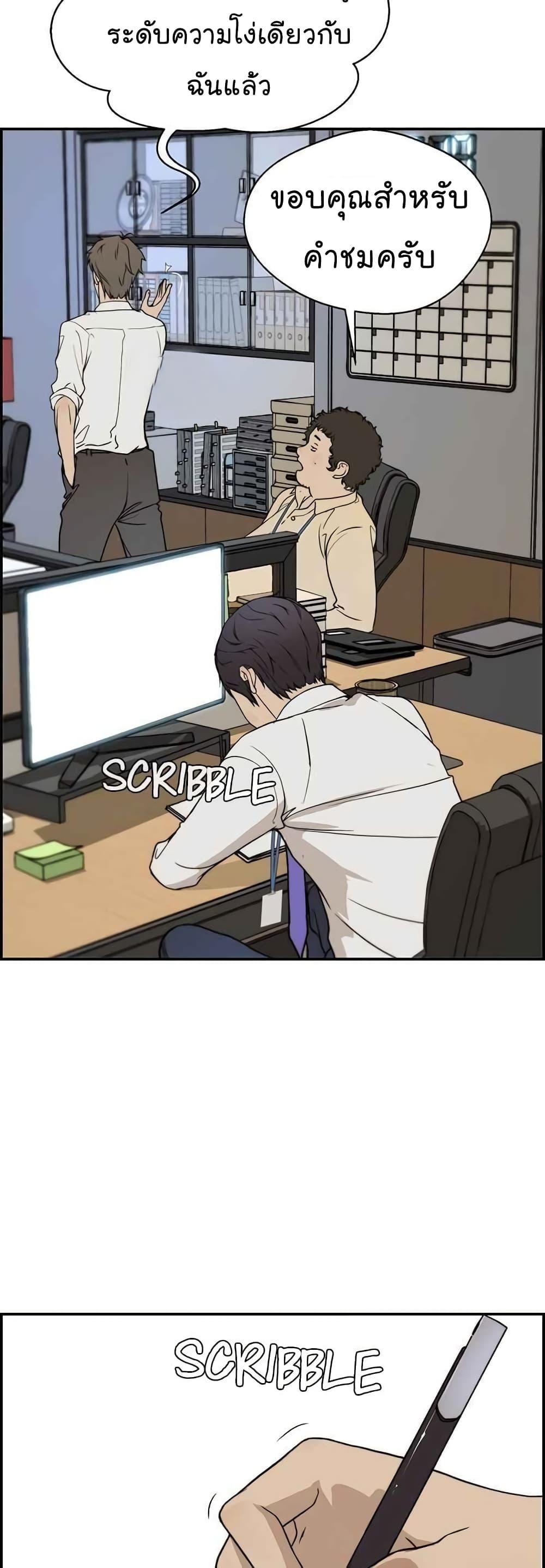 Manga-lc-com อ่านมังงะ อ่านการ์ตูน ออนไลน์ ฟรี Real Man ตอนที่ 1 2 3 4 5 6 7 8 9 10 11 12 13 14 ฟรี ไม่มีโฆษณา Manga-lc - อ่าน มังงะ อ่าน การ์ตูน ออนไลน์ อ่านมังงะ ฟรี