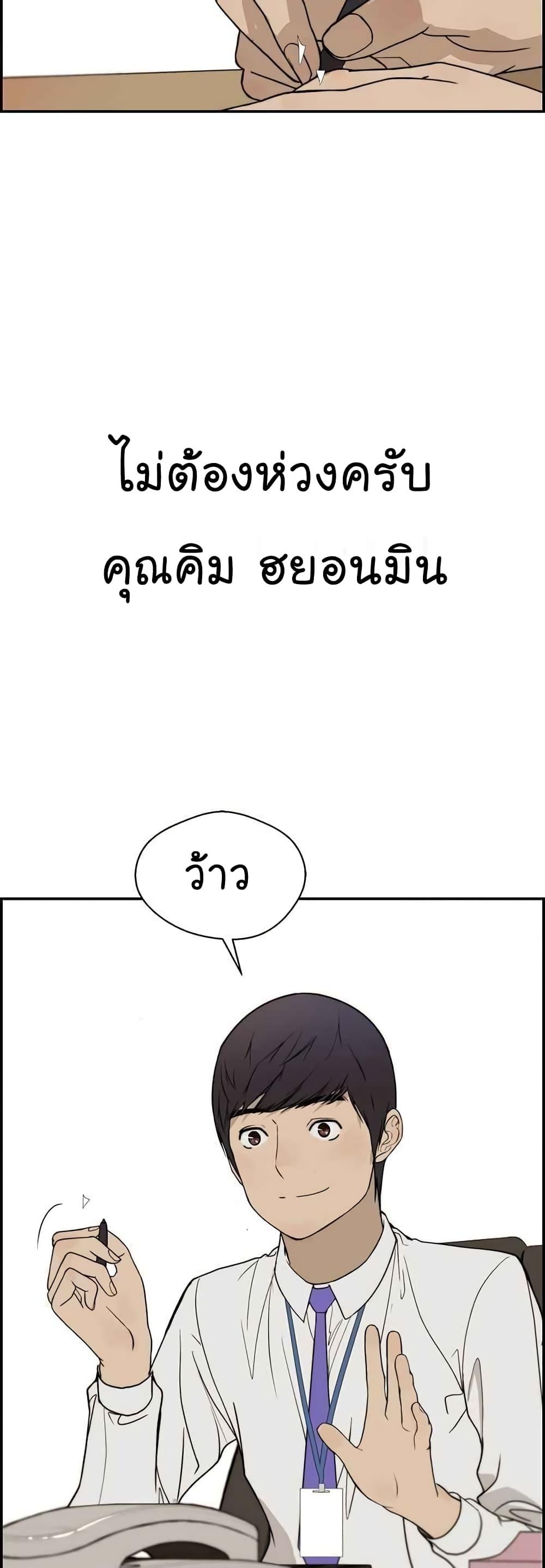 Manga-lc-com อ่านมังงะ อ่านการ์ตูน ออนไลน์ ฟรี Real Man ตอนที่ 1 2 3 4 5 6 7 8 9 10 11 12 13 14 ฟรี ไม่มีโฆษณา Manga-lc - อ่าน มังงะ อ่าน การ์ตูน ออนไลน์ อ่านมังงะ ฟรี