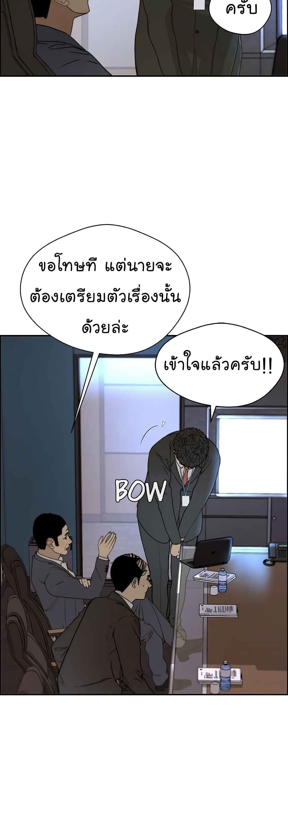 Manga-lc-com อ่านมังงะ อ่านการ์ตูน ออนไลน์ ฟรี Real Man ตอนที่ 1 2 3 4 5 6 7 8 9 10 11 12 13 14 ฟรี ไม่มีโฆษณา Manga-lc - อ่าน มังงะ อ่าน การ์ตูน ออนไลน์ อ่านมังงะ ฟรี
