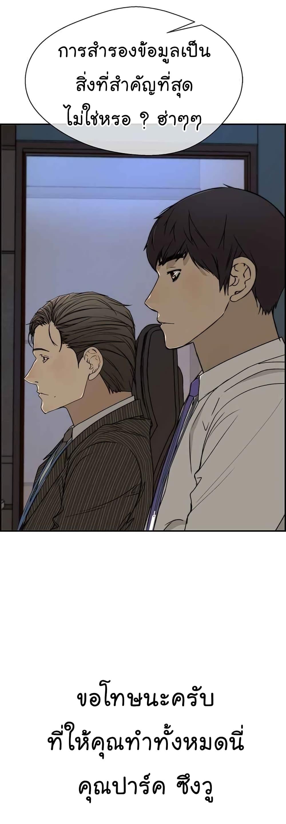 Manga-lc-com อ่านมังงะ อ่านการ์ตูน ออนไลน์ ฟรี Real Man ตอนที่ 1 2 3 4 5 6 7 8 9 10 11 12 13 14 ฟรี ไม่มีโฆษณา Manga-lc - อ่าน มังงะ อ่าน การ์ตูน ออนไลน์ อ่านมังงะ ฟรี