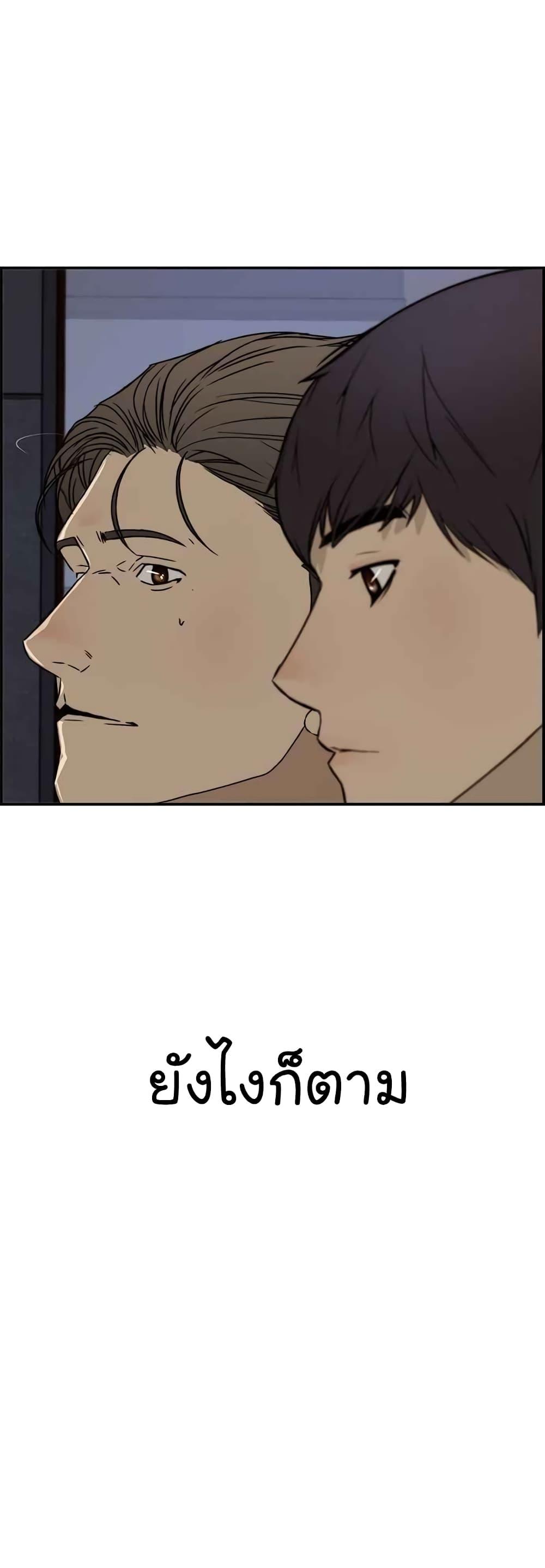 Manga-lc-com อ่านมังงะ อ่านการ์ตูน ออนไลน์ ฟรี Real Man ตอนที่ 1 2 3 4 5 6 7 8 9 10 11 12 13 14 ฟรี ไม่มีโฆษณา Manga-lc - อ่าน มังงะ อ่าน การ์ตูน ออนไลน์ อ่านมังงะ ฟรี