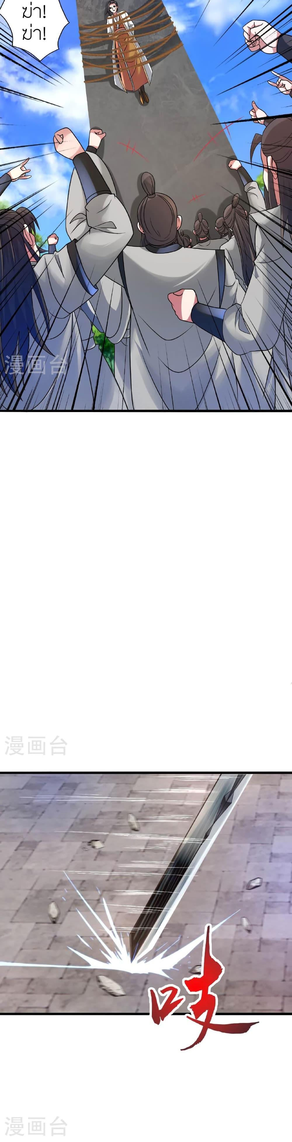 Manga-lc-com อ่านมังงะ อ่านการ์ตูน ออนไลน์ ฟรี Banished Disciple’s Counterattack ราชาอมตะผู้ถูกขับไล่ ตอนที่ 1 2 3 4 5 6 7 8 9 10 11 12 13 14 ฟรี ไม่มีโฆษณา Manga-lc - อ่าน มังงะ อ่าน การ์ตูน ออนไลน์ อ่านมังงะ ฟรี