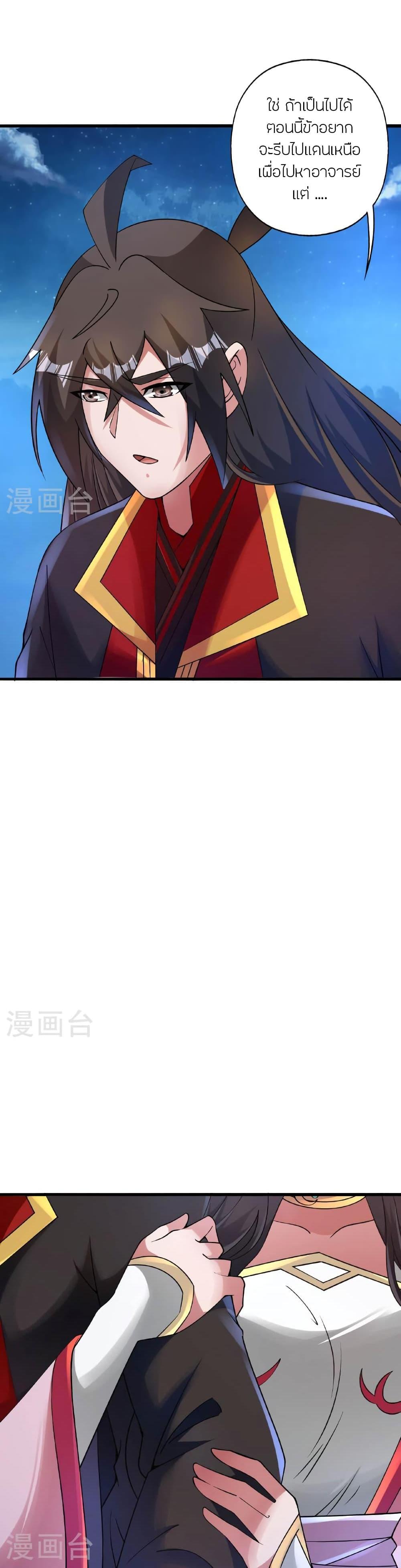 Manga-lc-com อ่านมังงะ อ่านการ์ตูน ออนไลน์ ฟรี Banished Disciple’s Counterattack ราชาอมตะผู้ถูกขับไล่ ตอนที่ 1 2 3 4 5 6 7 8 9 10 11 12 13 14 ฟรี ไม่มีโฆษณา Manga-lc - อ่าน มังงะ อ่าน การ์ตูน ออนไลน์ อ่านมังงะ ฟรี