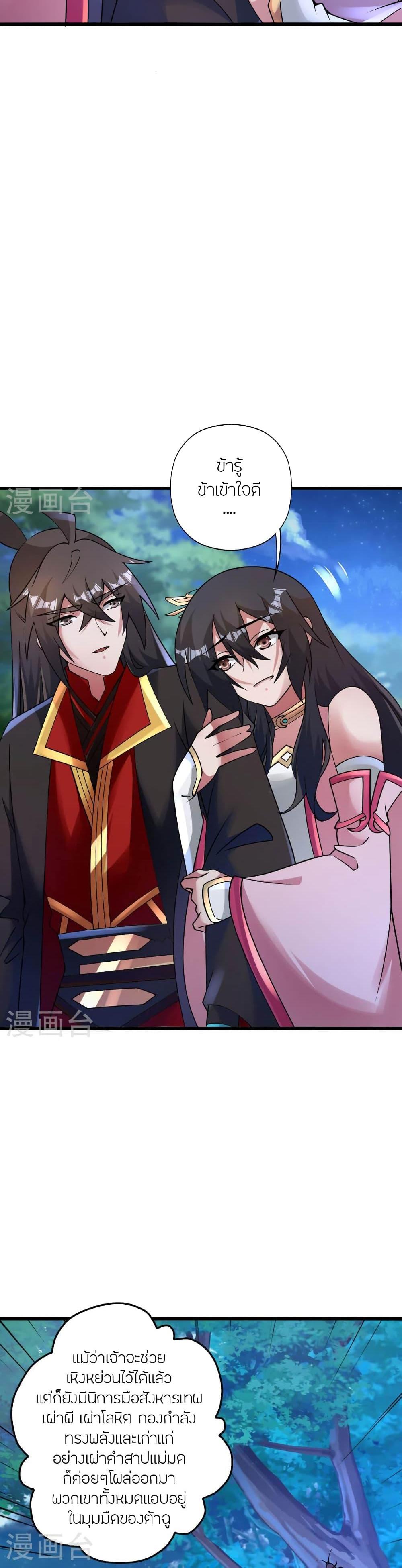 Manga-lc-com อ่านมังงะ อ่านการ์ตูน ออนไลน์ ฟรี Banished Disciple’s Counterattack ราชาอมตะผู้ถูกขับไล่ ตอนที่ 1 2 3 4 5 6 7 8 9 10 11 12 13 14 ฟรี ไม่มีโฆษณา Manga-lc - อ่าน มังงะ อ่าน การ์ตูน ออนไลน์ อ่านมังงะ ฟรี