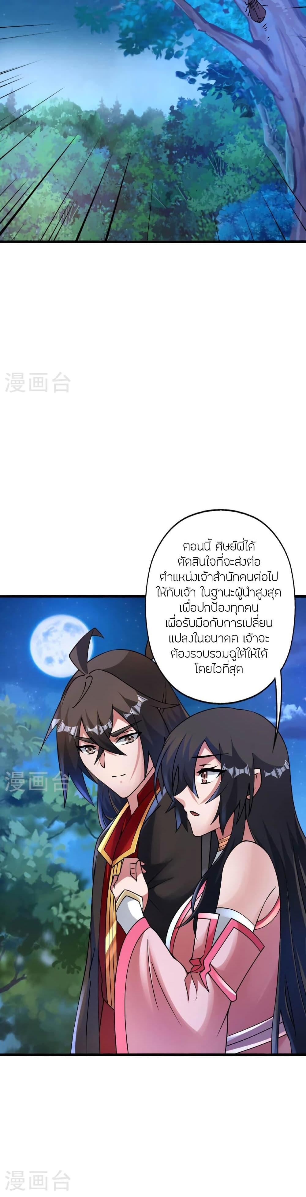 Manga-lc-com อ่านมังงะ อ่านการ์ตูน ออนไลน์ ฟรี Banished Disciple’s Counterattack ราชาอมตะผู้ถูกขับไล่ ตอนที่ 1 2 3 4 5 6 7 8 9 10 11 12 13 14 ฟรี ไม่มีโฆษณา Manga-lc - อ่าน มังงะ อ่าน การ์ตูน ออนไลน์ อ่านมังงะ ฟรี