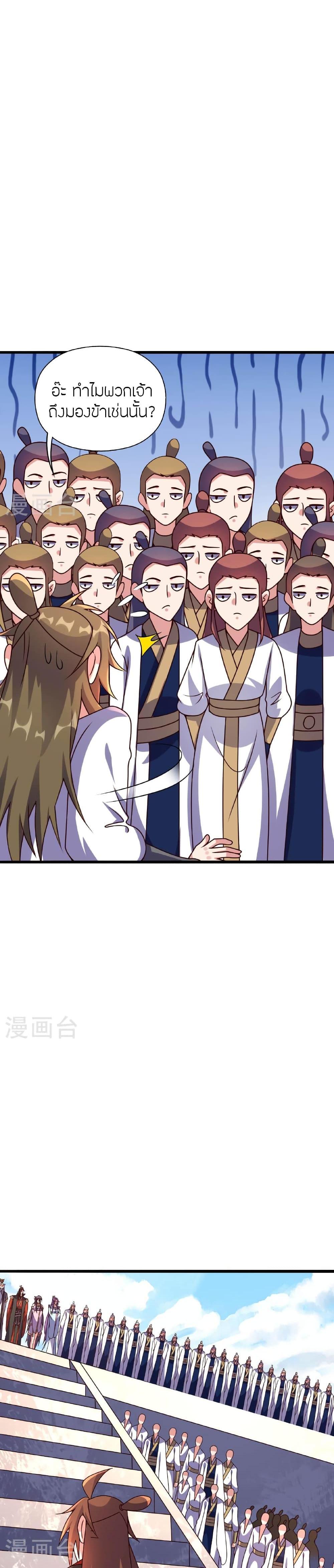 Manga-lc-com อ่านมังงะ อ่านการ์ตูน ออนไลน์ ฟรี Banished Disciple’s Counterattack ราชาอมตะผู้ถูกขับไล่ ตอนที่ 1 2 3 4 5 6 7 8 9 10 11 12 13 14 ฟรี ไม่มีโฆษณา Manga-lc - อ่าน มังงะ อ่าน การ์ตูน ออนไลน์ อ่านมังงะ ฟรี