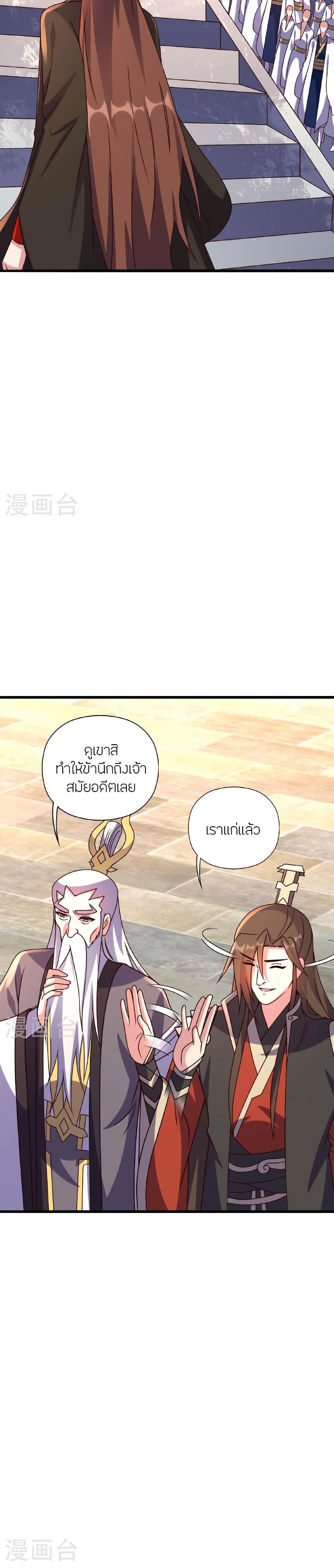 Manga-lc-com อ่านมังงะ อ่านการ์ตูน ออนไลน์ ฟรี Banished Disciple’s Counterattack ราชาอมตะผู้ถูกขับไล่ ตอนที่ 1 2 3 4 5 6 7 8 9 10 11 12 13 14 ฟรี ไม่มีโฆษณา Manga-lc - อ่าน มังงะ อ่าน การ์ตูน ออนไลน์ อ่านมังงะ ฟรี