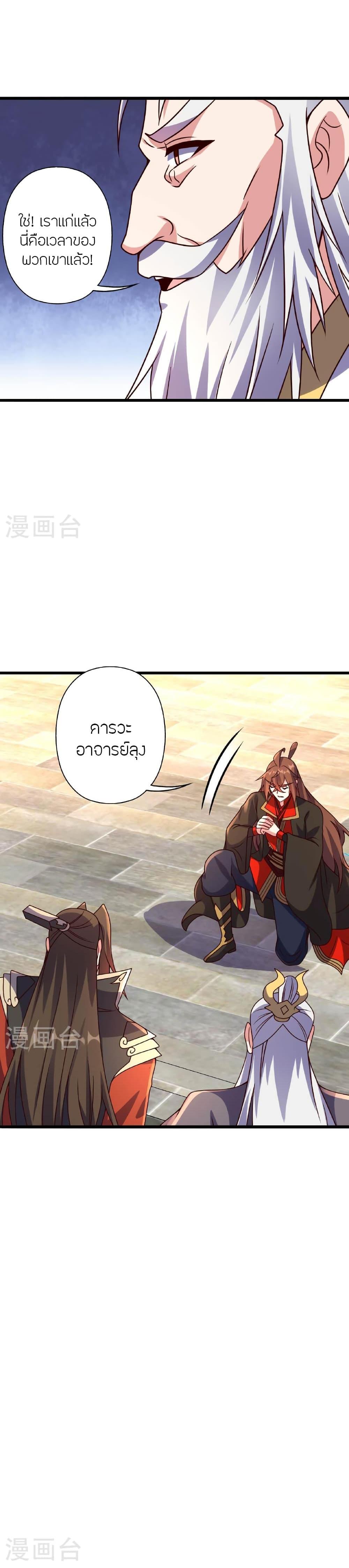 Manga-lc-com อ่านมังงะ อ่านการ์ตูน ออนไลน์ ฟรี Banished Disciple’s Counterattack ราชาอมตะผู้ถูกขับไล่ ตอนที่ 1 2 3 4 5 6 7 8 9 10 11 12 13 14 ฟรี ไม่มีโฆษณา Manga-lc - อ่าน มังงะ อ่าน การ์ตูน ออนไลน์ อ่านมังงะ ฟรี