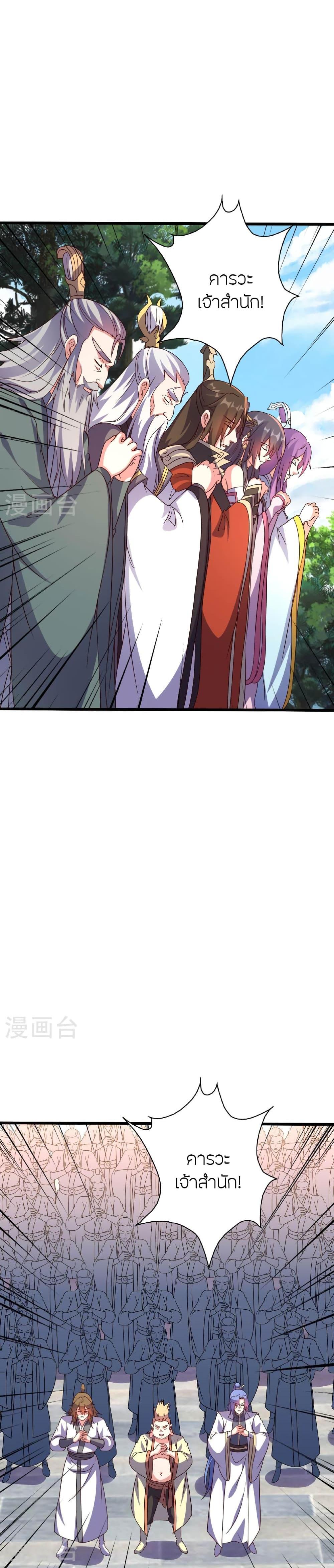 Manga-lc-com อ่านมังงะ อ่านการ์ตูน ออนไลน์ ฟรี Banished Disciple’s Counterattack ราชาอมตะผู้ถูกขับไล่ ตอนที่ 1 2 3 4 5 6 7 8 9 10 11 12 13 14 ฟรี ไม่มีโฆษณา Manga-lc - อ่าน มังงะ อ่าน การ์ตูน ออนไลน์ อ่านมังงะ ฟรี