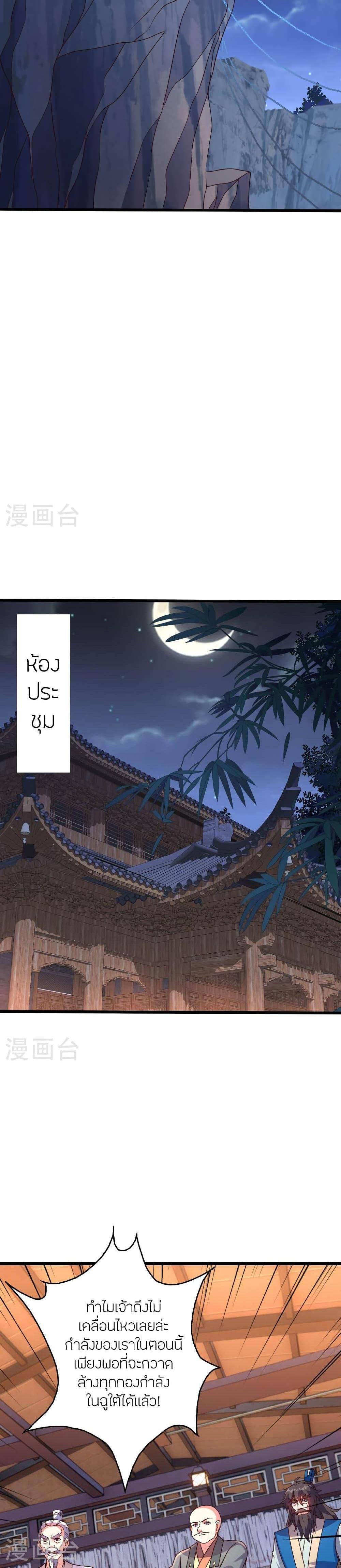 Manga-lc-com อ่านมังงะ อ่านการ์ตูน ออนไลน์ ฟรี Banished Disciple’s Counterattack ราชาอมตะผู้ถูกขับไล่ ตอนที่ 1 2 3 4 5 6 7 8 9 10 11 12 13 14 ฟรี ไม่มีโฆษณา Manga-lc - อ่าน มังงะ อ่าน การ์ตูน ออนไลน์ อ่านมังงะ ฟรี