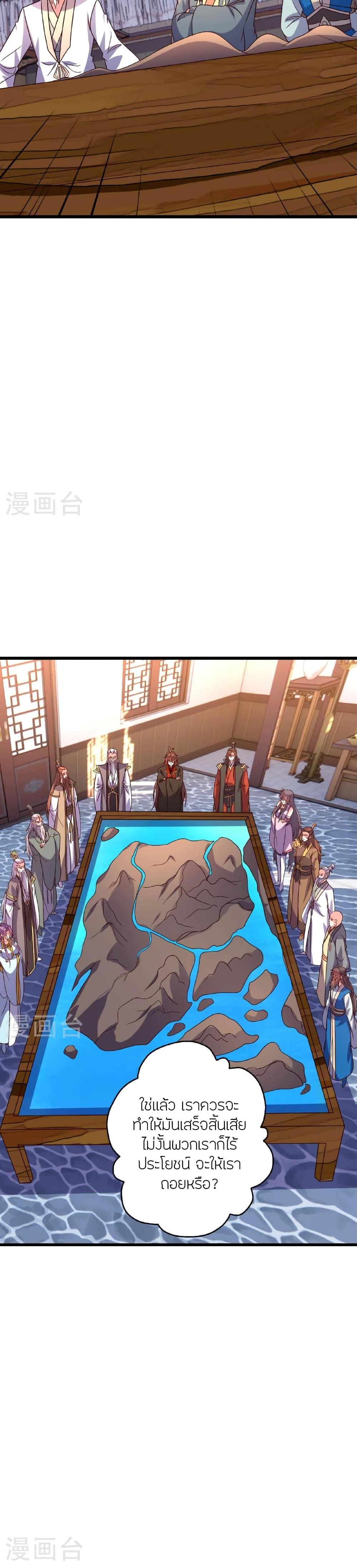 Manga-lc-com อ่านมังงะ อ่านการ์ตูน ออนไลน์ ฟรี Banished Disciple’s Counterattack ราชาอมตะผู้ถูกขับไล่ ตอนที่ 1 2 3 4 5 6 7 8 9 10 11 12 13 14 ฟรี ไม่มีโฆษณา Manga-lc - อ่าน มังงะ อ่าน การ์ตูน ออนไลน์ อ่านมังงะ ฟรี