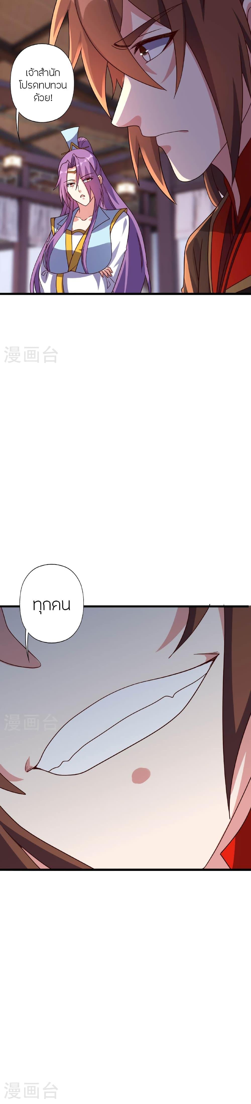 Manga-lc-com อ่านมังงะ อ่านการ์ตูน ออนไลน์ ฟรี Banished Disciple’s Counterattack ราชาอมตะผู้ถูกขับไล่ ตอนที่ 1 2 3 4 5 6 7 8 9 10 11 12 13 14 ฟรี ไม่มีโฆษณา Manga-lc - อ่าน มังงะ อ่าน การ์ตูน ออนไลน์ อ่านมังงะ ฟรี