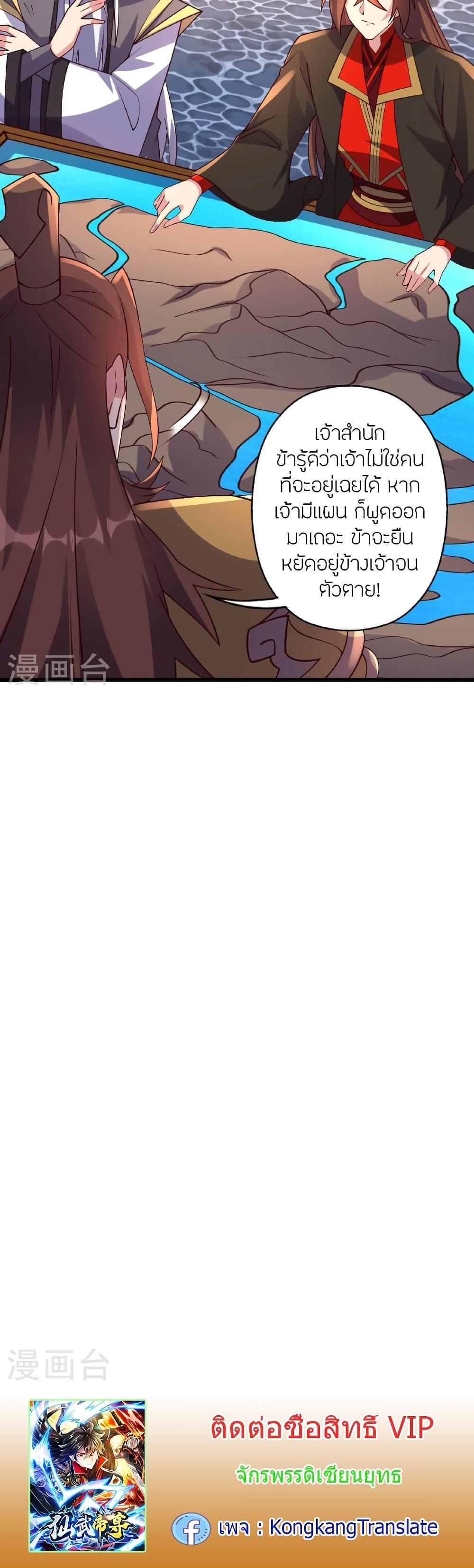 Manga-lc-com อ่านมังงะ อ่านการ์ตูน ออนไลน์ ฟรี Banished Disciple’s Counterattack ราชาอมตะผู้ถูกขับไล่ ตอนที่ 1 2 3 4 5 6 7 8 9 10 11 12 13 14 ฟรี ไม่มีโฆษณา Manga-lc - อ่าน มังงะ อ่าน การ์ตูน ออนไลน์ อ่านมังงะ ฟรี