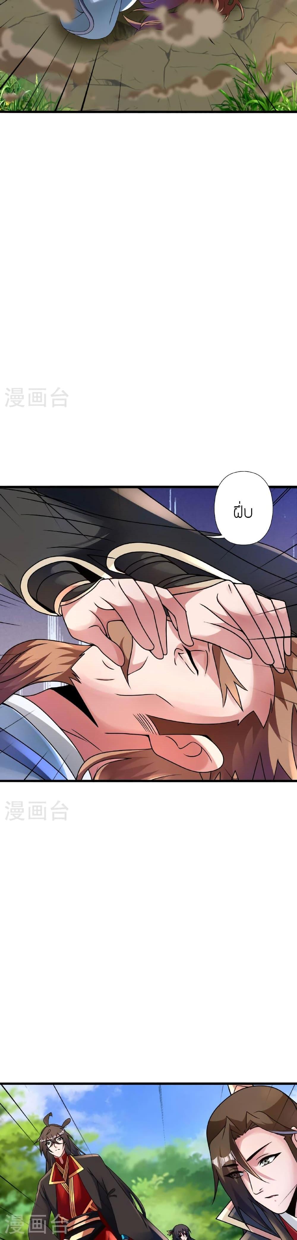 Manga-lc-com อ่านมังงะ อ่านการ์ตูน ออนไลน์ ฟรี Banished Disciple’s Counterattack ราชาอมตะผู้ถูกขับไล่ ตอนที่ 1 2 3 4 5 6 7 8 9 10 11 12 13 14 ฟรี ไม่มีโฆษณา Manga-lc - อ่าน มังงะ อ่าน การ์ตูน ออนไลน์ อ่านมังงะ ฟรี