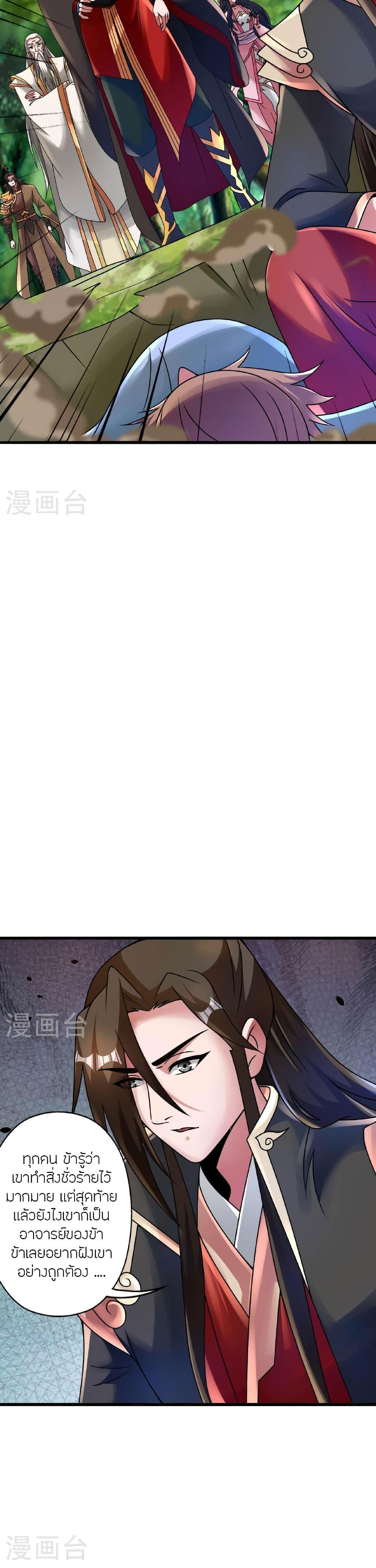 Manga-lc-com อ่านมังงะ อ่านการ์ตูน ออนไลน์ ฟรี Banished Disciple’s Counterattack ราชาอมตะผู้ถูกขับไล่ ตอนที่ 1 2 3 4 5 6 7 8 9 10 11 12 13 14 ฟรี ไม่มีโฆษณา Manga-lc - อ่าน มังงะ อ่าน การ์ตูน ออนไลน์ อ่านมังงะ ฟรี