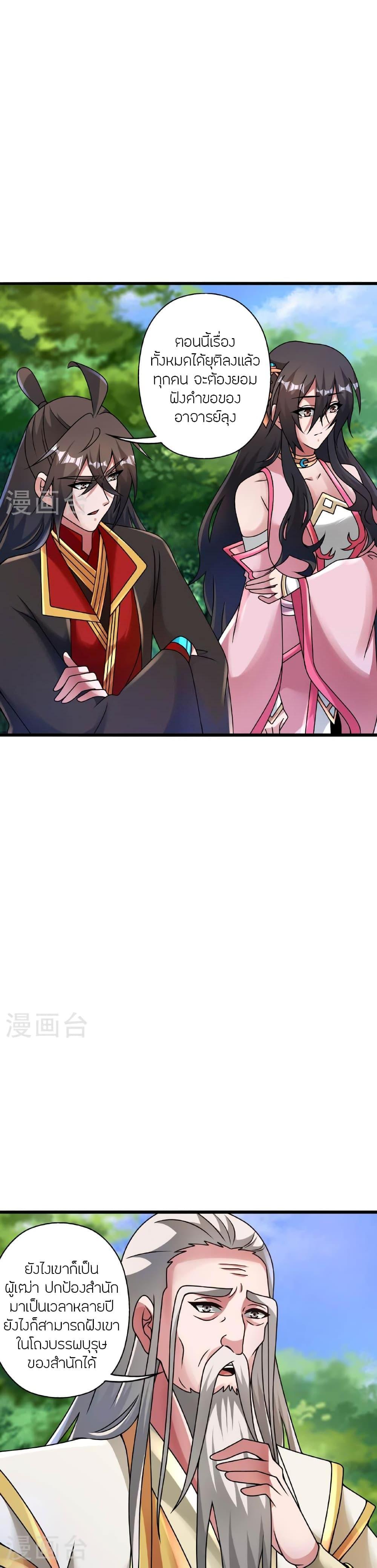 Manga-lc-com อ่านมังงะ อ่านการ์ตูน ออนไลน์ ฟรี Banished Disciple’s Counterattack ราชาอมตะผู้ถูกขับไล่ ตอนที่ 1 2 3 4 5 6 7 8 9 10 11 12 13 14 ฟรี ไม่มีโฆษณา Manga-lc - อ่าน มังงะ อ่าน การ์ตูน ออนไลน์ อ่านมังงะ ฟรี