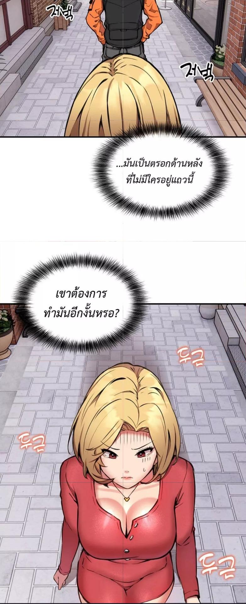 Doujin-Lc- อ่าน โดจิน มังฮวา เกาหลี ญี่ปุ่น จีน แปลไทย Driver in the New City ตอนที่ 1 2 3 4 5 6 7 8 9 10 11 12 13 14 ฟรี ไม่มีโฆษณา อ่าน โดจิน Manhwa เกาหลี ญี่ปุ่น จีน เรามีครบ คัดมาให้เน้นๆ โดจิน 18+ รับประกันความฟินโดย  Doujin Lc