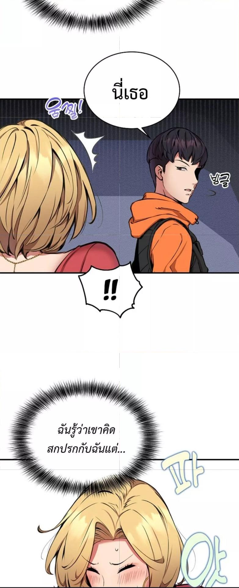 Doujin-Lc- อ่าน โดจิน มังฮวา เกาหลี ญี่ปุ่น จีน แปลไทย Driver in the New City ตอนที่ 1 2 3 4 5 6 7 8 9 10 11 12 13 14 ฟรี ไม่มีโฆษณา อ่าน โดจิน Manhwa เกาหลี ญี่ปุ่น จีน เรามีครบ คัดมาให้เน้นๆ โดจิน 18+ รับประกันความฟินโดย  Doujin Lc