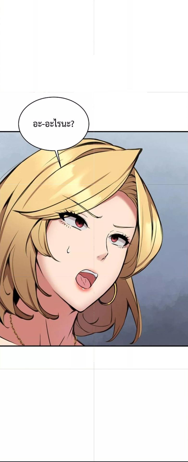 Doujin-Lc- อ่าน โดจิน มังฮวา เกาหลี ญี่ปุ่น จีน แปลไทย Driver in the New City ตอนที่ 1 2 3 4 5 6 7 8 9 10 11 12 13 14 ฟรี ไม่มีโฆษณา อ่าน โดจิน Manhwa เกาหลี ญี่ปุ่น จีน เรามีครบ คัดมาให้เน้นๆ โดจิน 18+ รับประกันความฟินโดย  Doujin Lc