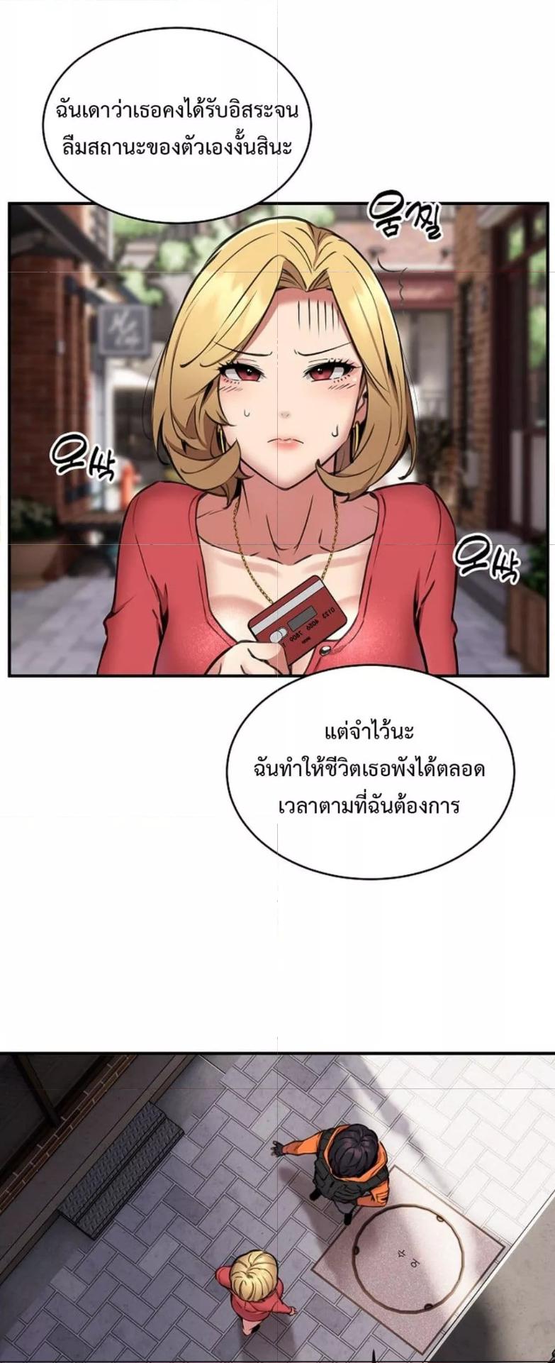Doujin-Lc- อ่าน โดจิน มังฮวา เกาหลี ญี่ปุ่น จีน แปลไทย Driver in the New City ตอนที่ 1 2 3 4 5 6 7 8 9 10 11 12 13 14 ฟรี ไม่มีโฆษณา อ่าน โดจิน Manhwa เกาหลี ญี่ปุ่น จีน เรามีครบ คัดมาให้เน้นๆ โดจิน 18+ รับประกันความฟินโดย  Doujin Lc