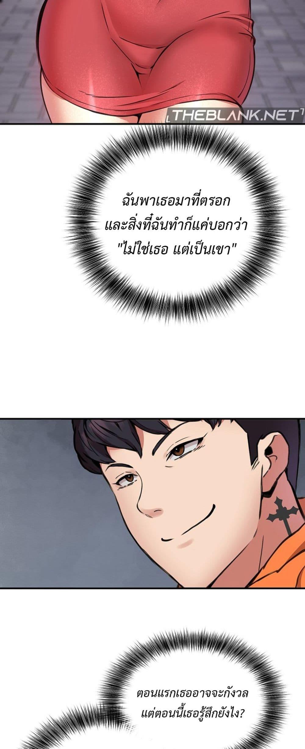 Doujin-Lc- อ่าน โดจิน มังฮวา เกาหลี ญี่ปุ่น จีน แปลไทย Driver in the New City ตอนที่ 1 2 3 4 5 6 7 8 9 10 11 12 13 14 ฟรี ไม่มีโฆษณา อ่าน โดจิน Manhwa เกาหลี ญี่ปุ่น จีน เรามีครบ คัดมาให้เน้นๆ โดจิน 18+ รับประกันความฟินโดย  Doujin Lc