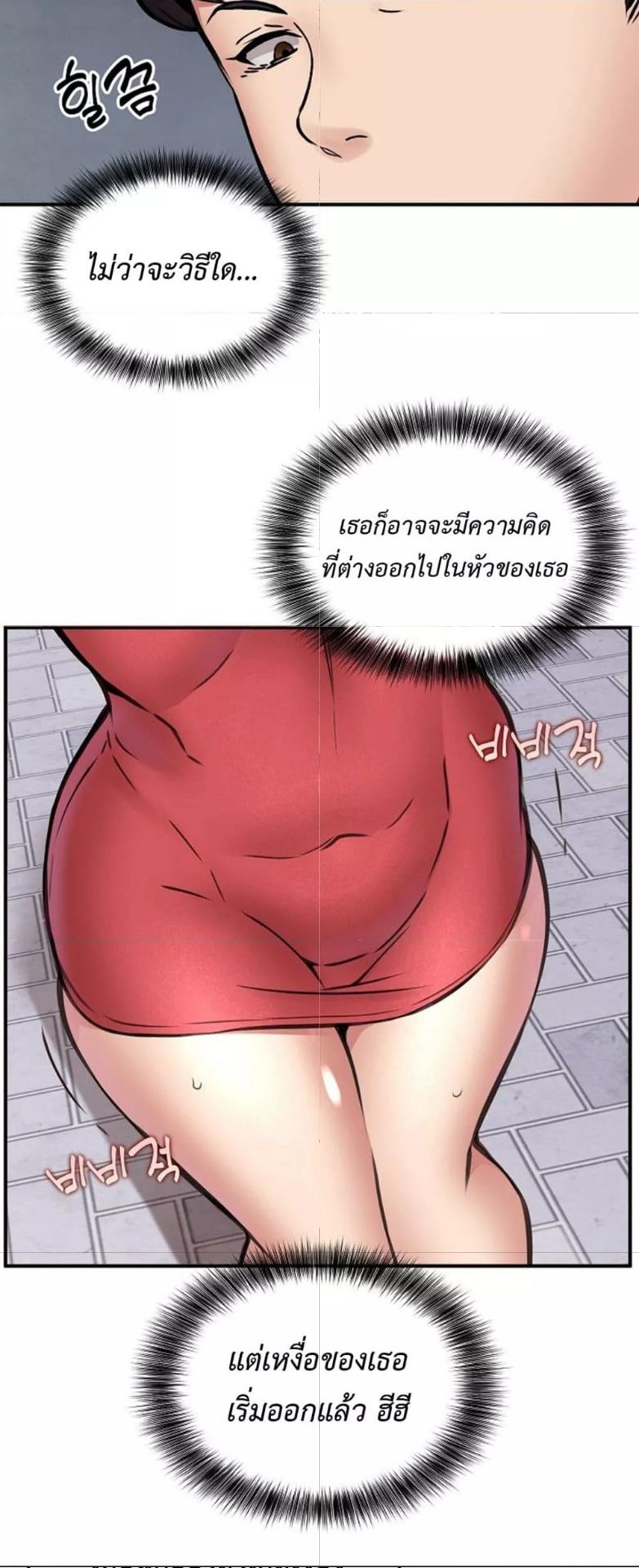 Doujin-Lc- อ่าน โดจิน มังฮวา เกาหลี ญี่ปุ่น จีน แปลไทย Driver in the New City ตอนที่ 1 2 3 4 5 6 7 8 9 10 11 12 13 14 ฟรี ไม่มีโฆษณา อ่าน โดจิน Manhwa เกาหลี ญี่ปุ่น จีน เรามีครบ คัดมาให้เน้นๆ โดจิน 18+ รับประกันความฟินโดย  Doujin Lc